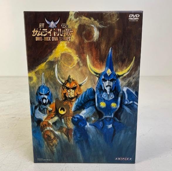 完全未開封 鎧伝サムライトルーパー[OVA版]DVD-BOX